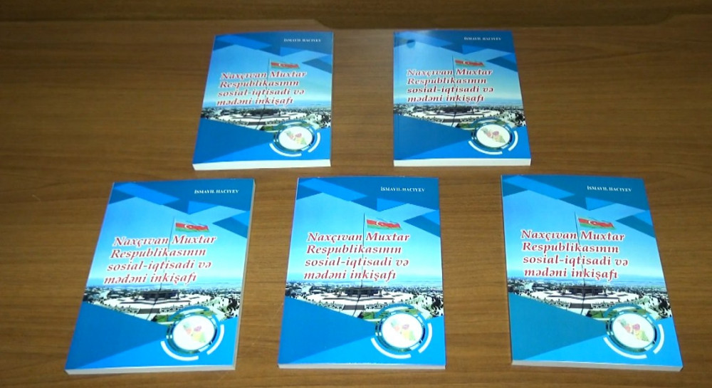 Akademik İsmayıl Hacıyevin yeni  kitabı tələbələrə təqdim olunub  <font color=red> - FOTOLAR</font>