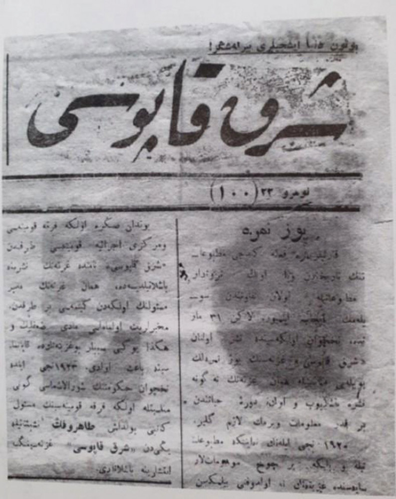 “Şərq qapısı” qəzetinin nəşrinin ilk illərində Naxçıvanın tarix-mədəniyyət abidələri haqqında məlumatlar<font color=red> - FOTOLAR</font>