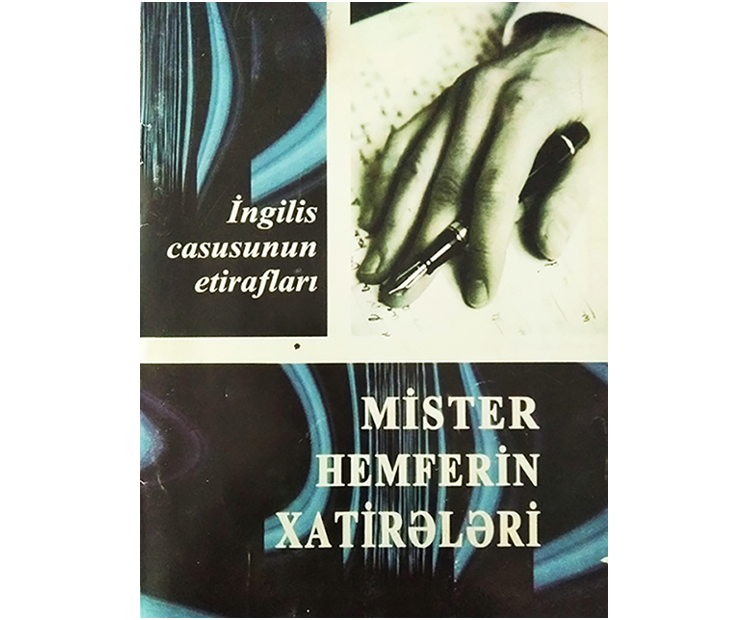 AMEA Naxçıvan Bölməsində “Mister Hemferin xatirələri” kitabının müzakirəsi keçirilib<font color=red> - FOTOLAR</font>