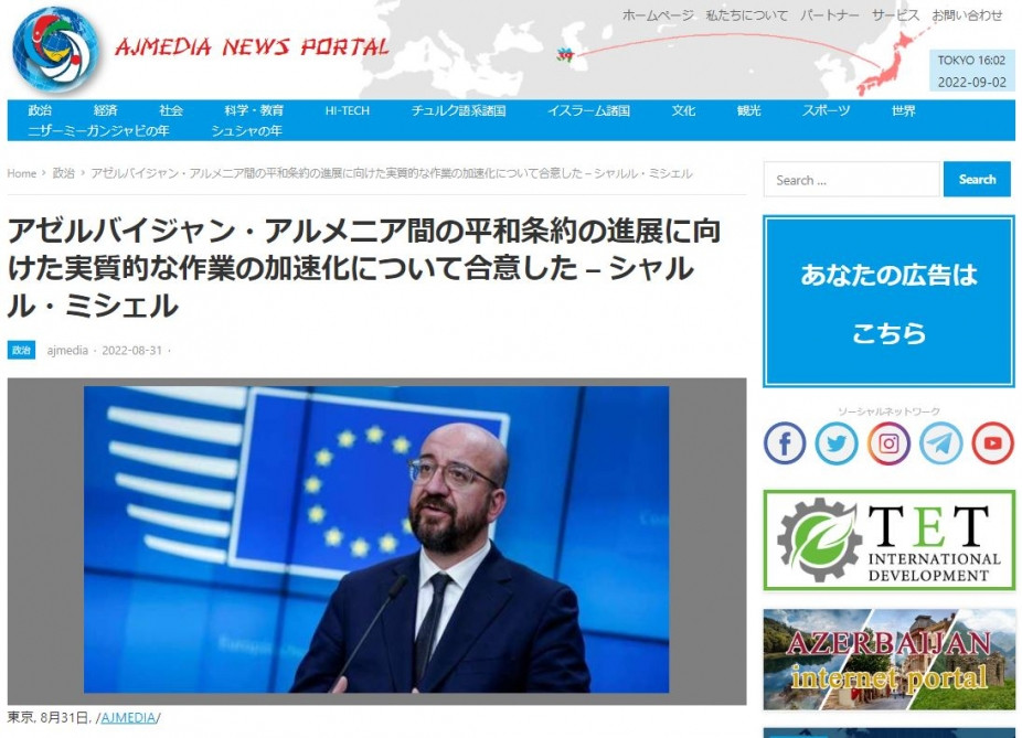 Yaponiya portalı Brüssel görüşünü geniş işıqlandırıb<font color=red> - FOTOLAR</font>