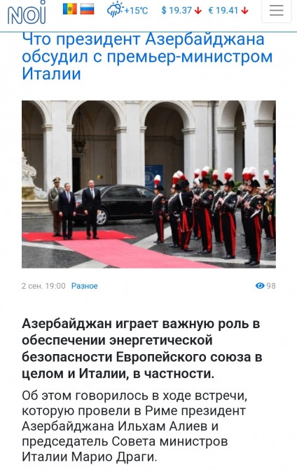 Moldova KİV-ləri Prezident İlham Əliyevin İtaliyada keçirdiyi görüşlərə, Çernobbio Forumundakı çıxışına geniş yer ayırıb<font color=red> - FOTOLAR</font>