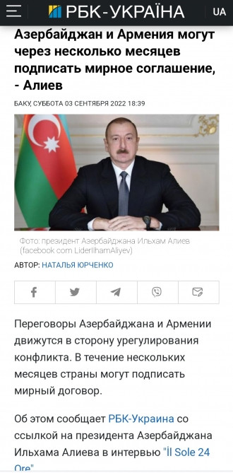 Ukrayna KİV-ləri Prezident İlham Əliyevin İtaliyaya işgüzar səfərinə geniş yer ayırıb<font color=red> - FOTOLAR</font>