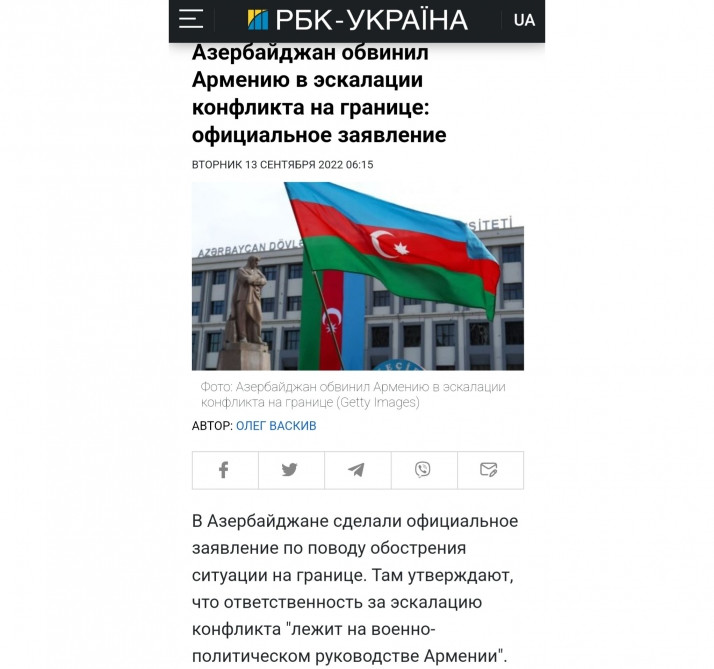 Ukrayna mətbuatı Ermənistan silahlı qüvvələrinin törətdiyi təxribata geniş yer ayırıb<font color=red> - FOTOLAR</font>