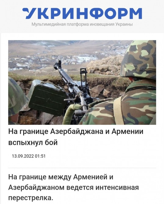 Ukrayna mətbuatı Ermənistan silahlı qüvvələrinin törətdiyi təxribata geniş yer ayırıb<font color=red> - FOTOLAR</font>