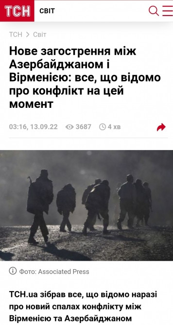 Ukrayna mətbuatı Ermənistan silahlı qüvvələrinin törətdiyi təxribata geniş yer ayırıb<font color=red> - FOTOLAR</font>