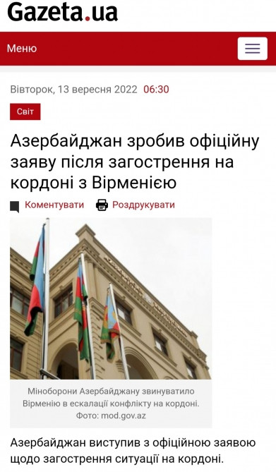 Ukrayna mətbuatı Ermənistan silahlı qüvvələrinin törətdiyi təxribata geniş yer ayırıb<font color=red> - FOTOLAR</font>