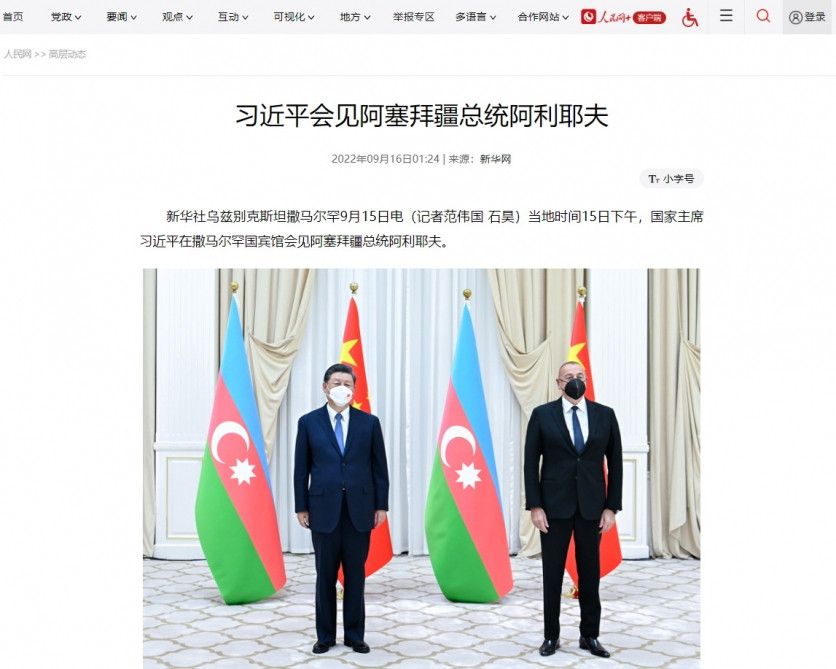 Prezident İlham Əliyevin Çin lideri Si Cinpinlə görüşü bu ölkənin mediasının diqqət mərkəzindədir<font color=red> - FOTOLAR</font>