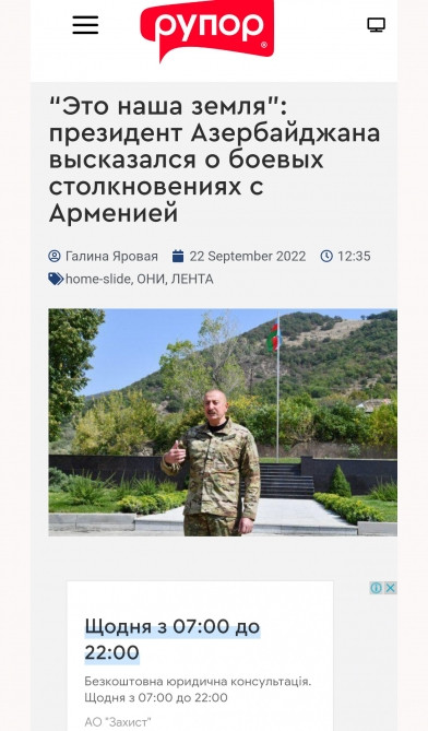 Moldova mətbuatı Prezident İlham Əliyevin Laçın şəhərinə səfərinə geniş yer ayırıb<font color=red> - FOTOLAR</font>