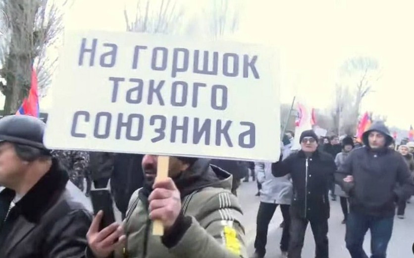 Ermənistanda Rusiya əleyhinə mitinq keçirilir<font color=red> - FOTOLAR</font>