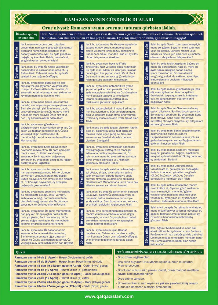 Ramazan ayının təqvimi açıqlanıb<font color=red> - FOTOLAR</font>