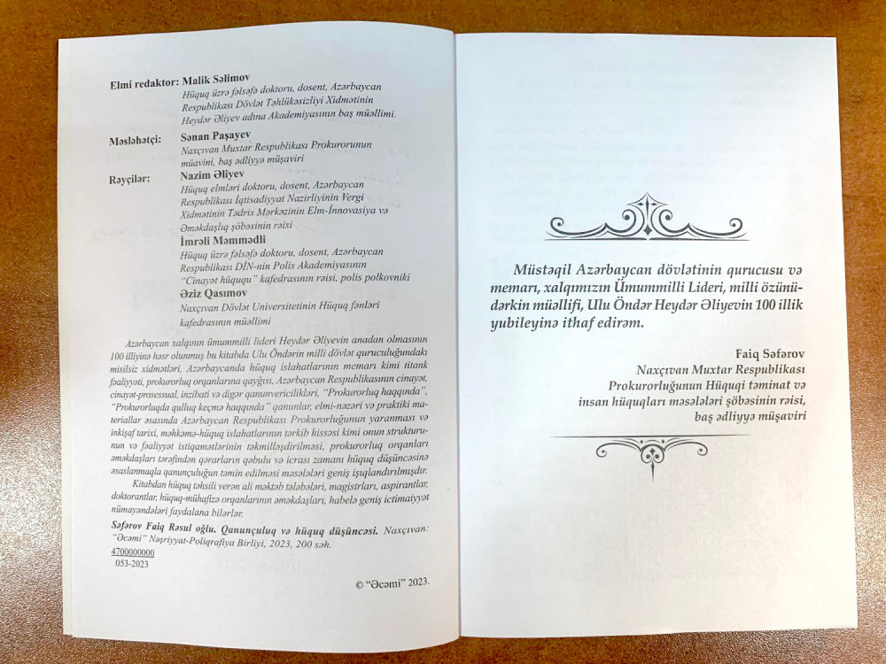 Naxçıvan Prokurorluğu əməkdaşının “Qanunçuluq və hüquq düşüncəsi” kitabı çap olunub<font color=red> - FOTOLAR</font>