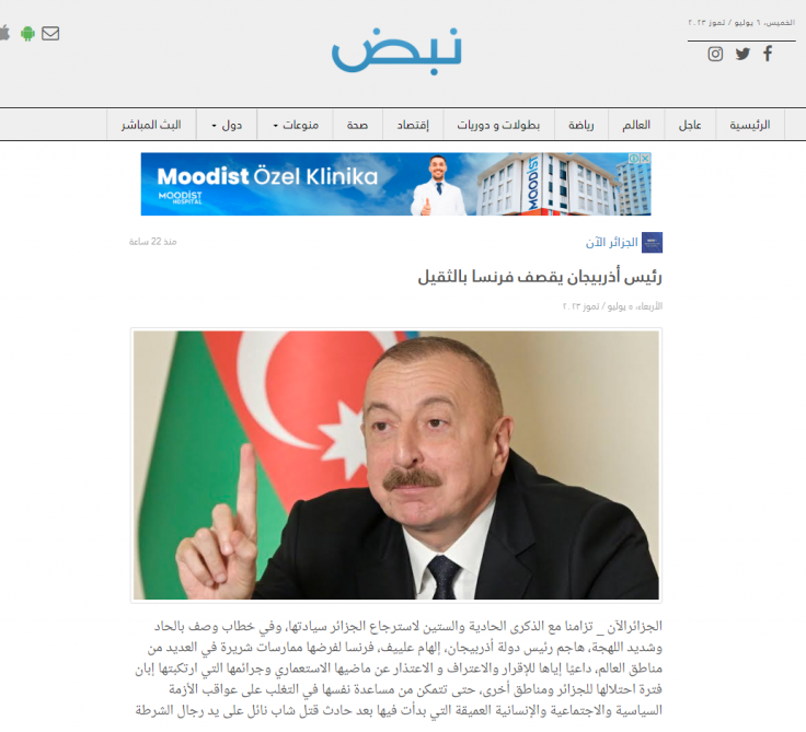 Prezident İlham Əliyevin QH Əlaqələndirmə Bürosunun nazirlər görüşündəki çıxışı ərəb mediasının diqqət mərkəzində olub<font color=red> - FOTOLAR</font>