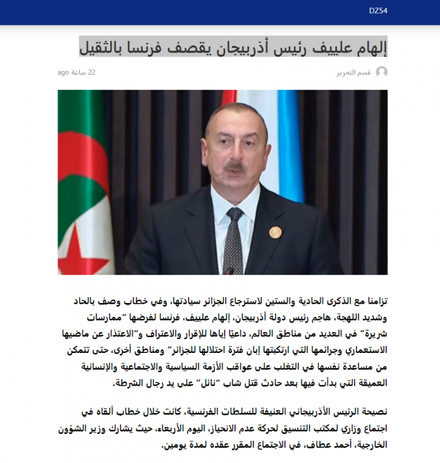 Prezident İlham Əliyevin QH Əlaqələndirmə Bürosunun nazirlər görüşündəki çıxışı ərəb mediasının diqqət mərkəzində olub<font color=red> - FOTOLAR</font>