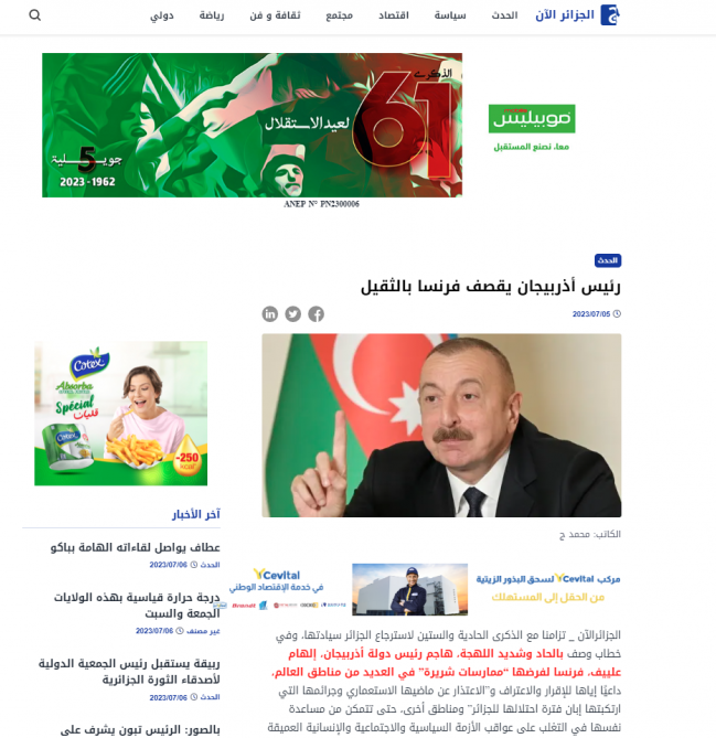 Prezident İlham Əliyevin QH Əlaqələndirmə Bürosunun nazirlər görüşündəki çıxışı ərəb mediasının diqqət mərkəzində olub<font color=red> - FOTOLAR</font>