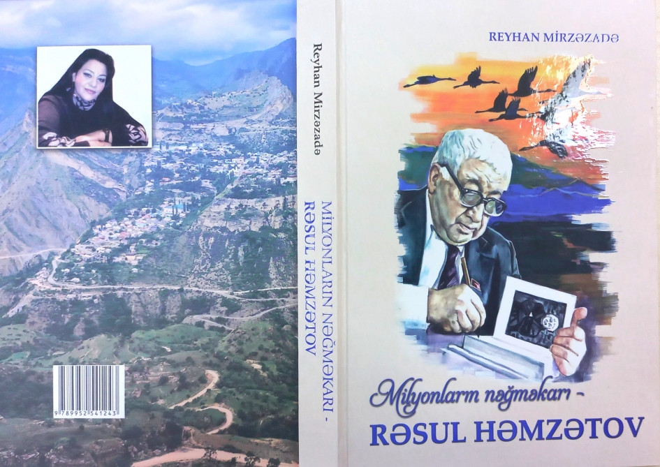 Bakıda dünyaşöhrətli şair Rəsul Həmzətov haqqında kitab çapdan çıxıb<font color=red> - FOTOLAR</font>