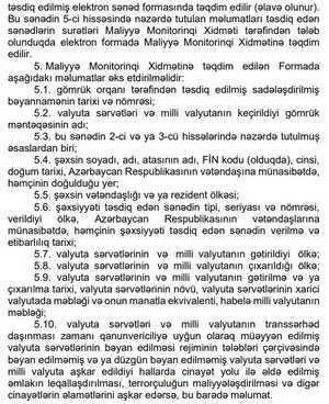 Nazirlər Kabineti milli valyutanın transsərhəd daşınması barədə qərar verib<font color=red> - FOTOLAR</font>