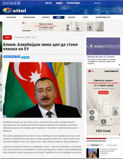 Makedoniya KİV-ləri Azərbaycan Prezidentinin beynəlxalq forumda çıxışını geniş işıqlandırıb<font color=red> - FOTOLAR</font>