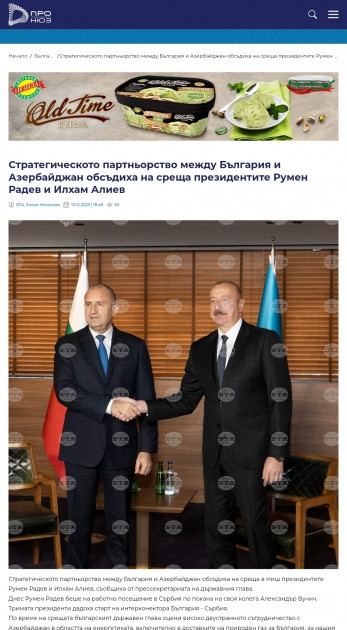 Rumıniya və Bolqarıstan mediası Prezident İlham Əliyevin Serbiya səfərini geniş işıqlandırıb<font color=red> - FOTOLAR</font>