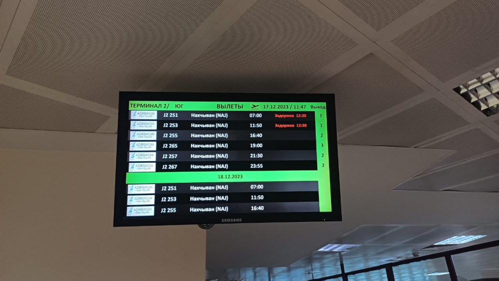 Bakı-Naxçıvan aviareysləri dumana görə gecikir<font color='red'> - YENİLƏNİB 4</font><font color=red> - FOTOLAR</font>