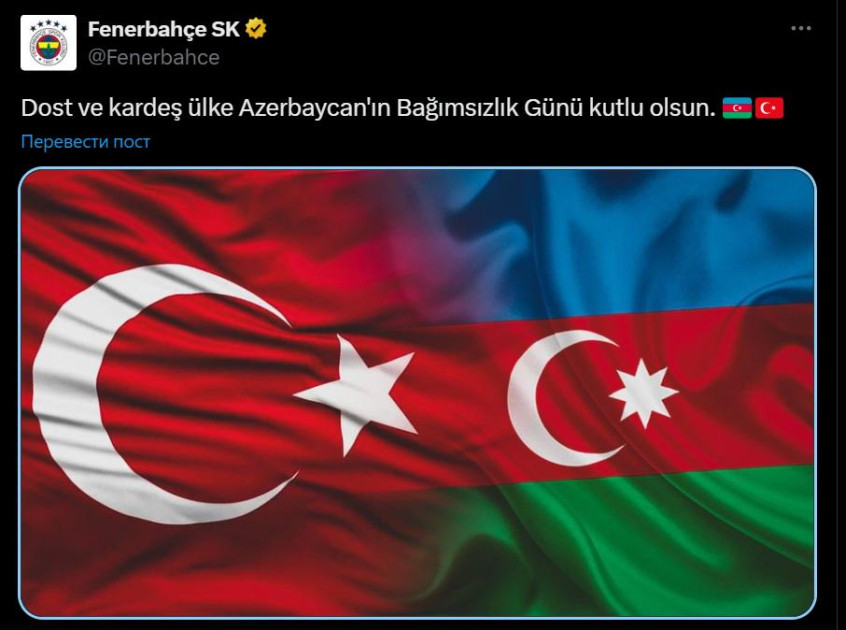 Türkiyənin partiyaları, bələdiyyələri və idman klubları Azərbaycanı təbrik edib<font color=red> - FOTOLAR</font>