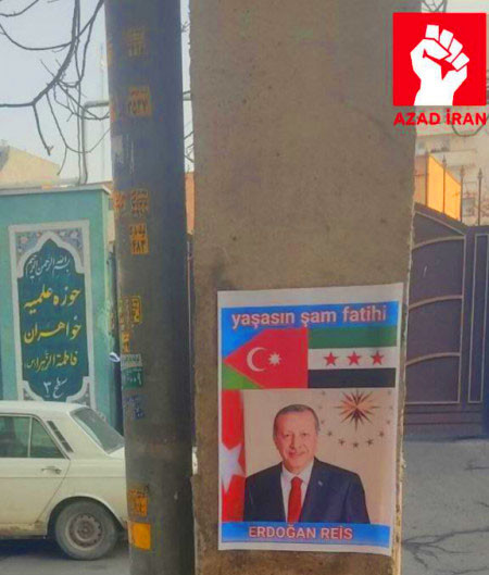 Güney Azərbaycandan Seyid Həsən Amuliyə cavab: İlham Əliyev və Ərdoğanın şəkilləri divarlara vurulub<font color=red> - FOTOLAR</font>