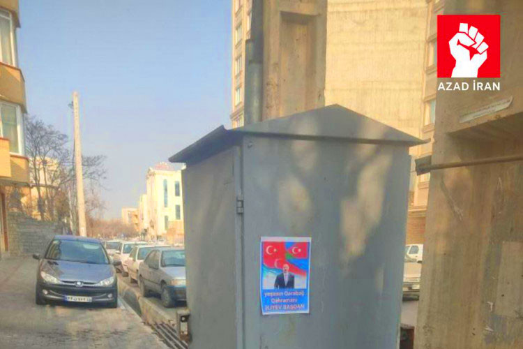 Güney Azərbaycandan Seyid Həsən Amuliyə cavab: İlham Əliyev və Ərdoğanın şəkilləri divarlara vurulub<font color=red> - FOTOLAR</font>