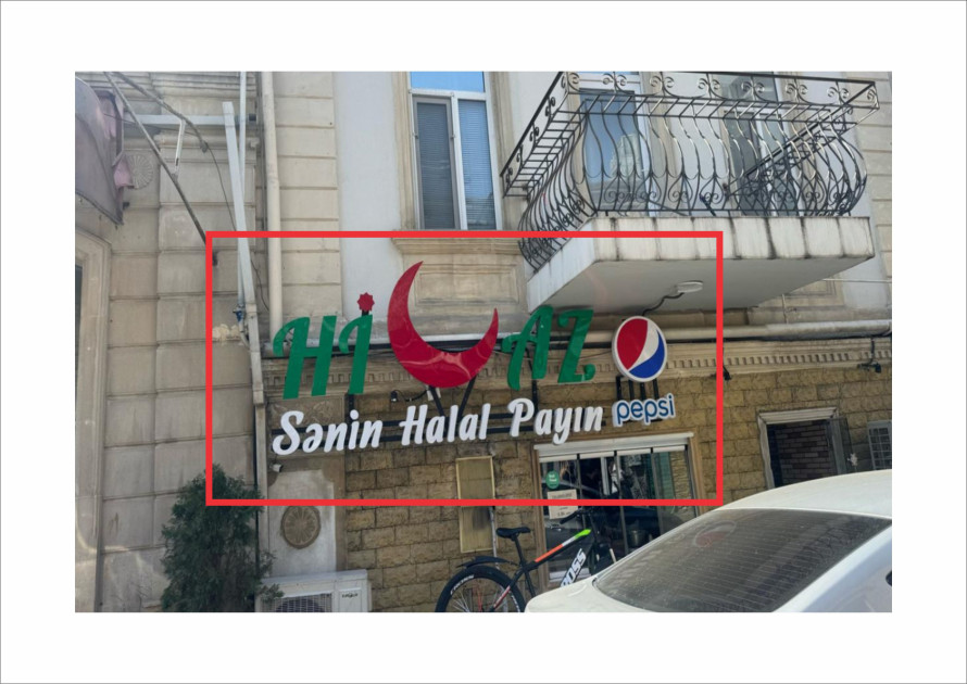 Tarixi abidələrdə qanunvericiliyin tələblərinə cavab verməyən reklamların yayımı aradan qaldırılır<font color=red> - FOTOLAR</font>