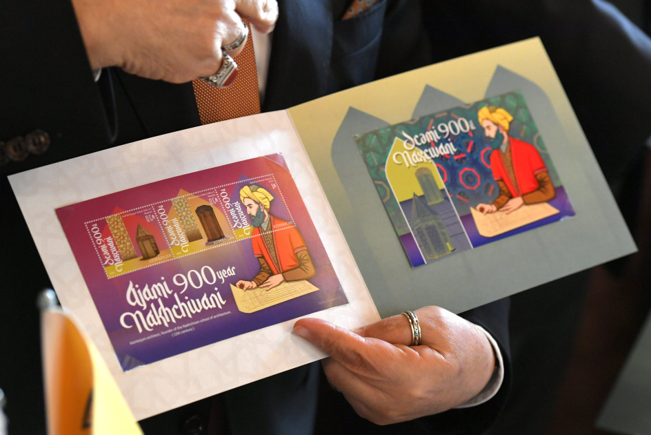 Əcəmi Naxçıvaninin 900 illik yubileyinə həsr olunmuş poçt markasının təqdimatı keçirilib <font color=red> - FOTOLAR</font>