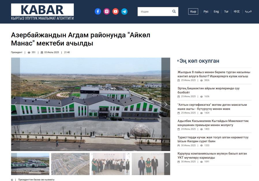 Qırğız mediası: Qırğızıstan və Azərbaycanın qarşılıqlı qardaş dəstəyi davam edir<font color=red> - FOTOLAR</font>