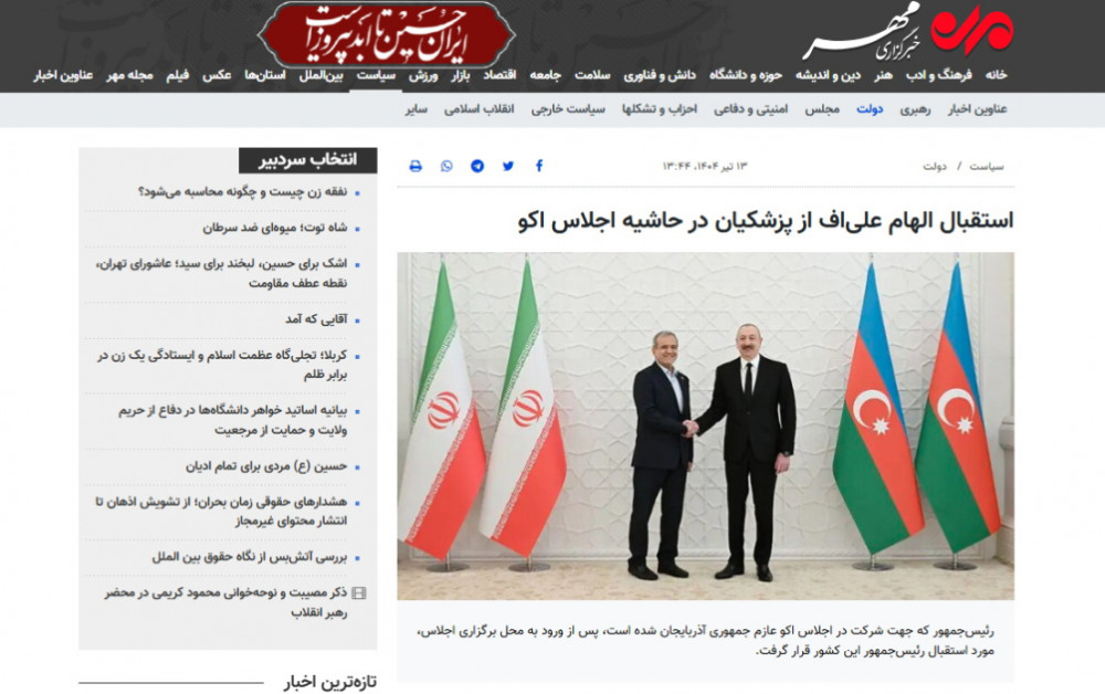 İran mətbuatı Azərbaycanda keçirilən ECO Həftəsinə geniş yer ayırıb<font color=red> - FOTOLAR</font>