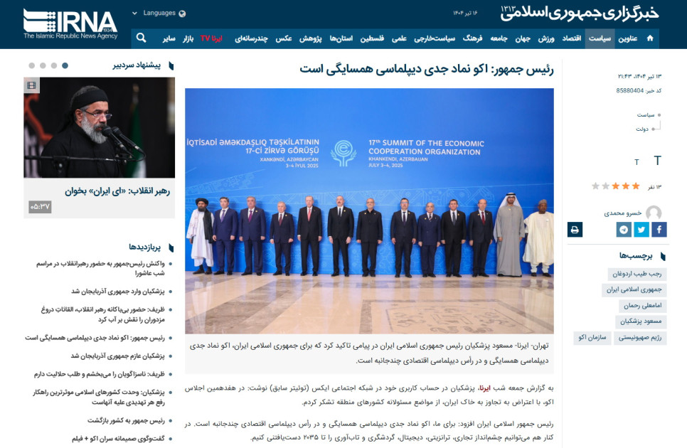 İran mətbuatı Azərbaycanda keçirilən ECO Həftəsinə geniş yer ayırıb<font color=red> - FOTOLAR</font>