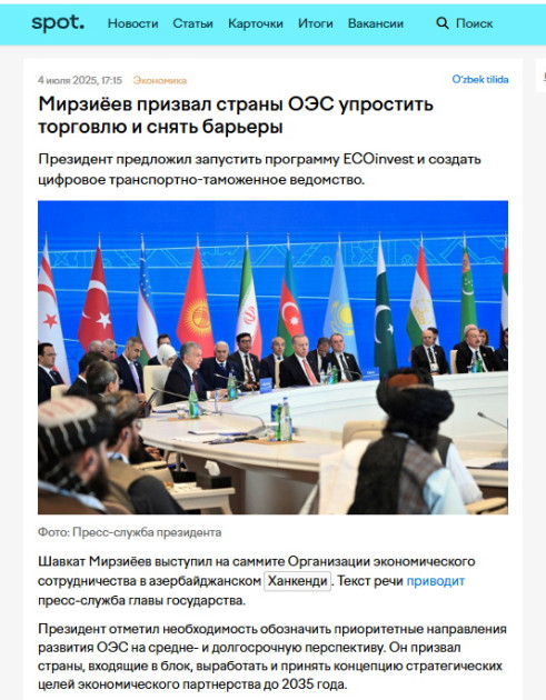ECO-nun Xankəndidə keçirilən 17-ci Zirvə görüşü Özbəkistan mətbuatında geniş yer alıb<font color=red> - FOTOLAR</font>