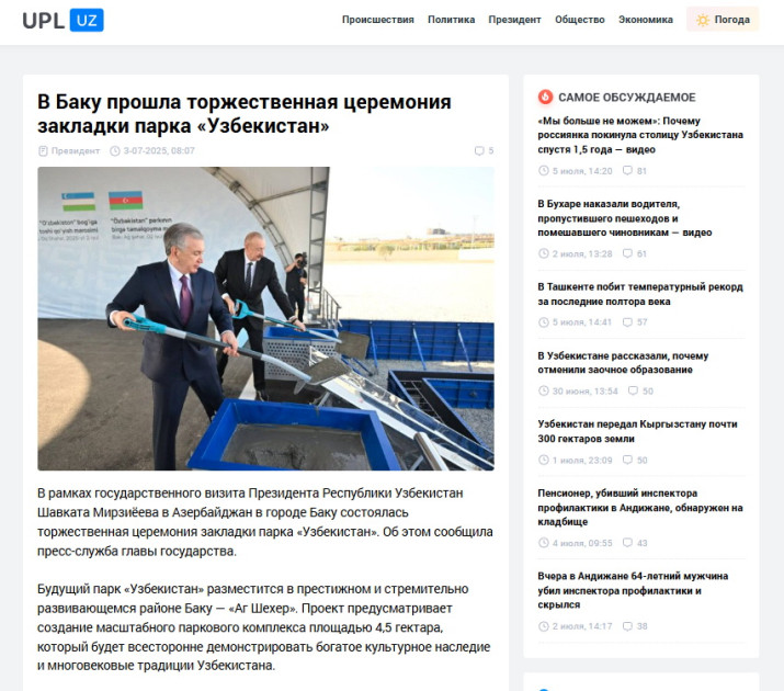 ECO-nun Xankəndidə keçirilən 17-ci Zirvə görüşü Özbəkistan mətbuatında geniş yer alıb<font color=red> - FOTOLAR</font>