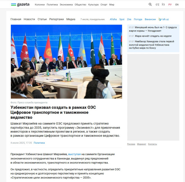 ECO-nun Xankəndidə keçirilən 17-ci Zirvə görüşü Özbəkistan mətbuatında geniş yer alıb<font color=red> - FOTOLAR</font>