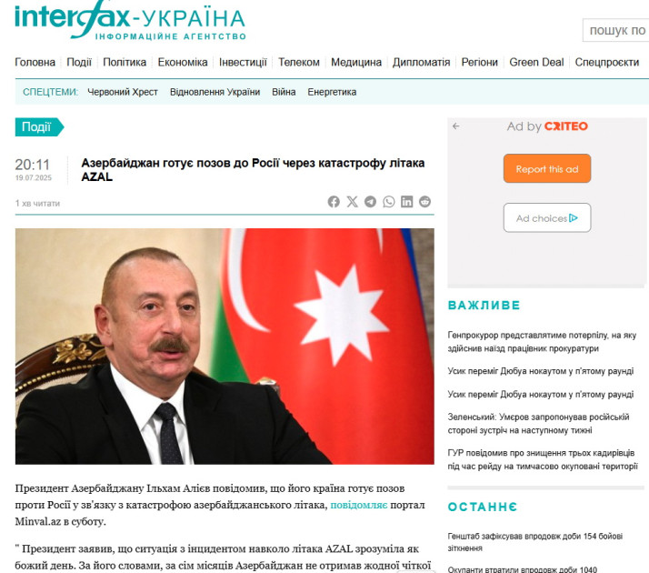 Ukrayna mediası Prezident İlham Əliyevin III Şuşa Qlobal Media Forumunda çıxışına geniş yer ayırıb<font color=red> - FOTOLAR</font>