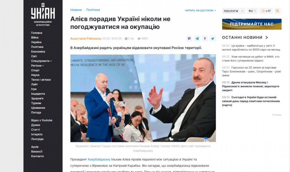 Ukrayna mediası Prezident İlham Əliyevin III Şuşa Qlobal Media Forumunda çıxışına geniş yer ayırıb<font color=red> - FOTOLAR</font>