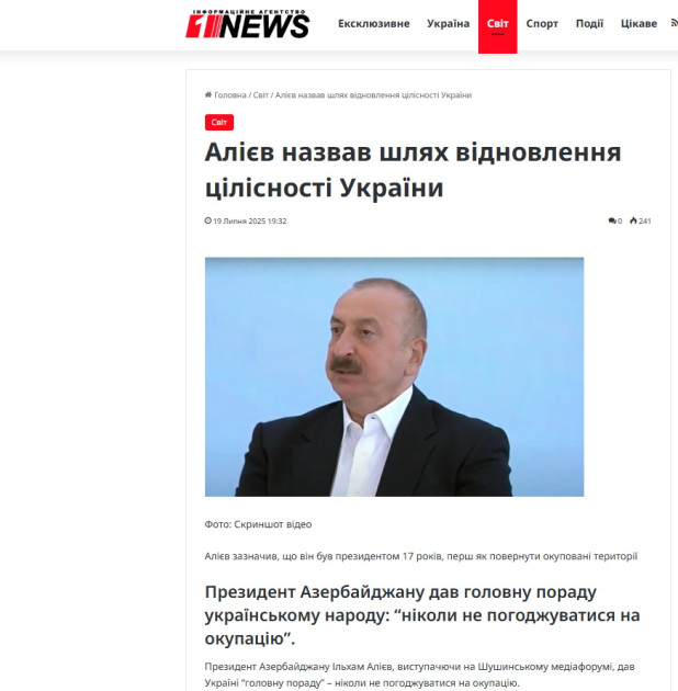 Ukrayna mediası Prezident İlham Əliyevin III Şuşa Qlobal Media Forumunda çıxışına geniş yer ayırıb<font color=red> - FOTOLAR</font>