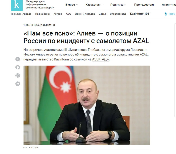 Prezident İlham Əliyevin III Qlobal Media Forumunda çıxışı dünya mətbuatının diqqət mərkəzindədir<font color=red> - FOTOLAR</font>