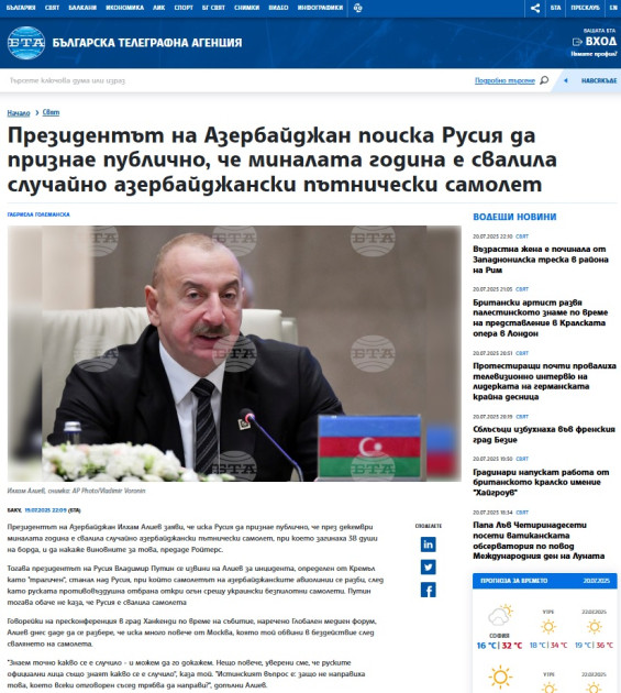 Rumıniya və Bolqarıstan mənbələri: Prezident İlham Əliyev Rusiyadan təyyarə qəzasını rəsmi olaraq etiraf etməyi tələb edir<font color=red> - FOTOLAR</font>