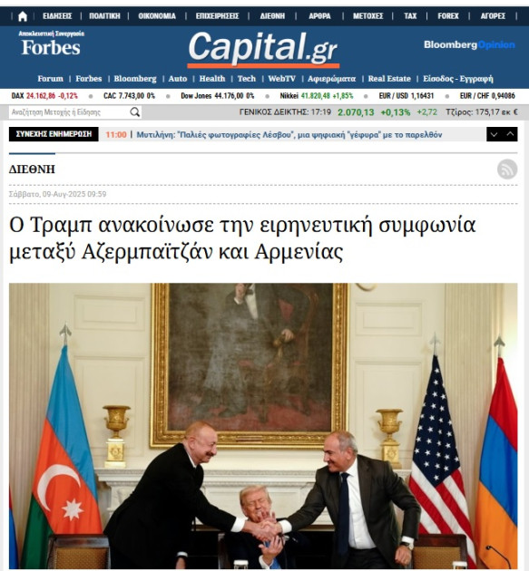 Yunanıstan mediası: Ağ Evdə tarixi sülh — Ermənistan və Azərbaycan yeni səhifəyə qədəm qoydu<font color=red> - FOTOLAR</font>