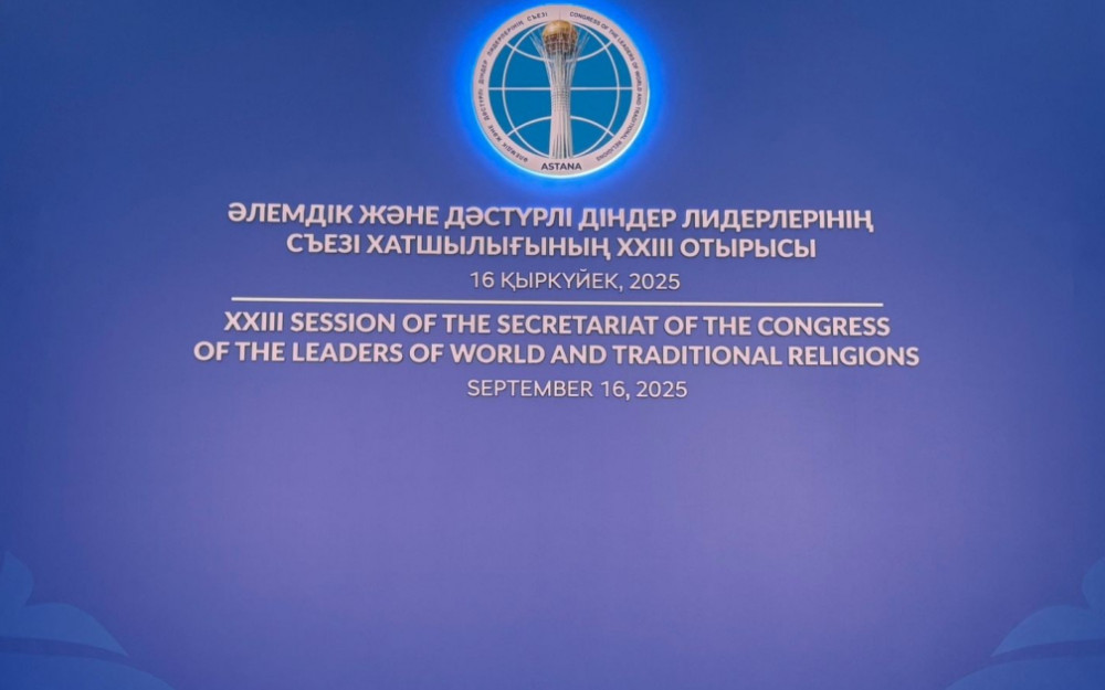 Astanada Dünya və ənənəvi dinlər liderləri Qurultayının Katibliyinin iclası keçirilir<font color=red> - FOTOLAR</font>