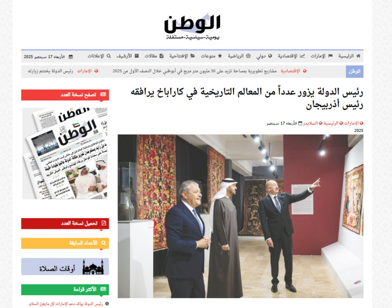 BƏƏ mediası: Prezident Şeyx Məhəmməd bin Zayed Al Nəhyanın Azərbaycana səfəri ikitərəfli əlaqələrin möhkəmlənməsinə daha bir töhfədir<font color=red> - FOTOLAR</font>