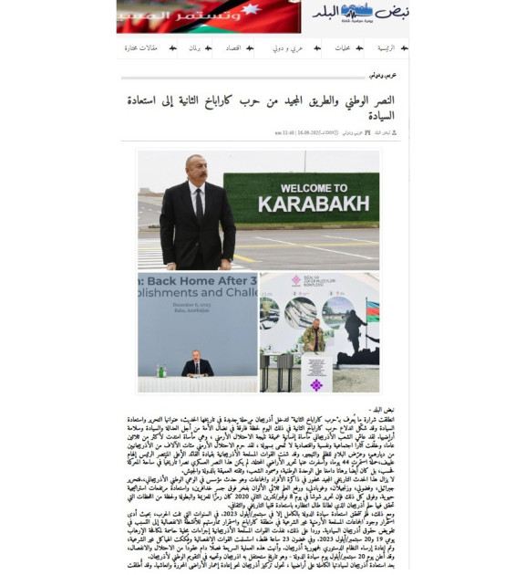 İordaniya mediası Azərbaycanın Dövlət Suverenliyi Günü ilə bağlı yazıb<font color=red> - FOTOLAR</font>