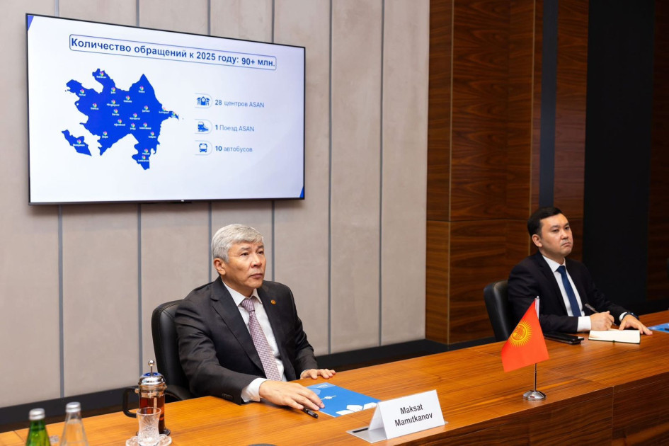 Qırğızıstanın və Kolumbiyanın səfirləri “ASAN xidmət”də<font color=red> - FOTOLAR</font>