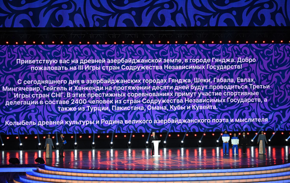 Gəncədə III MDB Oyunlarının təntənəli açılış mərasimi keçirilib Prezident İlham Əliyev və birinci xanım Mehriban Əliyeva tədbiri izləyiblər<font color=red> - FOTOLAR</font>