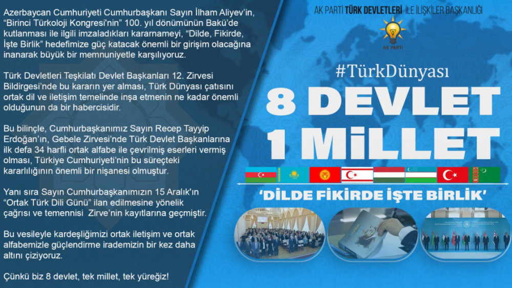 Kürşad Zorlu: Birinci Türkoloji Qurultayın 100 illiyinin keçirilməsi ilə bağlı Sərəncam birliyimizə güc qatacaq mühüm təşəbbüsdür<font color=red> - FOTOLAR</font>