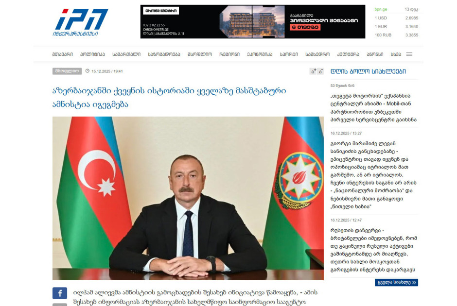 Gürcüstan mediası Prezident İlham Əliyevin amnistiya təşəbbüsünü geniş işıqlandırıb<font color=red> - FOTOLAR</font>