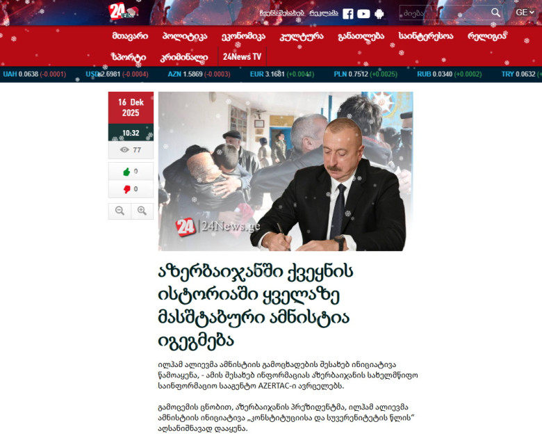 Gürcüstan mediası Prezident İlham Əliyevin amnistiya təşəbbüsünü geniş işıqlandırıb<font color=red> - FOTOLAR</font>