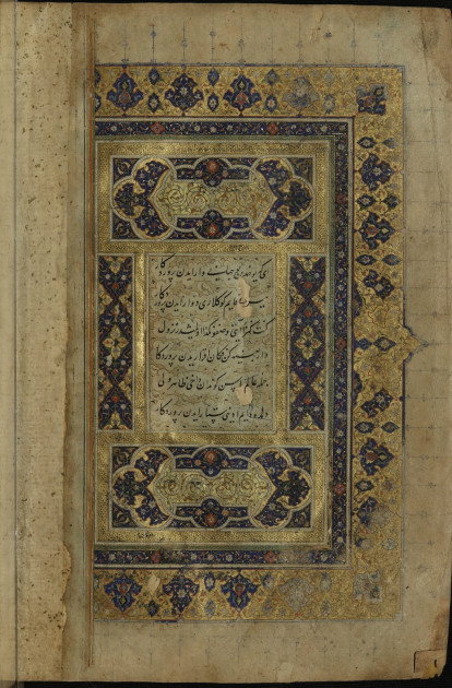 Misirdə Şah İsmayıl Xətainin sağlığında köçürülmüş “Divan”ı aşkar edilib<font color=red> - FOTOLAR</font>