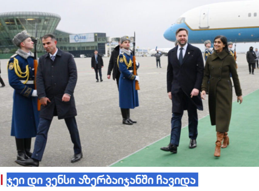 Gürcüstan mediası Prezident İlham Əliyevin ABŞ-ın Vitse-prezidenti ilə görüşünü geniş işıqlandırıb<font color=red> - FOTOLAR</font>